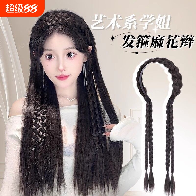 发箍麻花辫一秒变发型图片