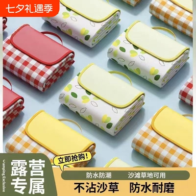 加厚防水野餐垫|超1000次加购