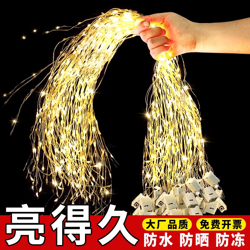 led小彩灯灯串生日摆摊装饰灯光氛围灯小白盒波波球灯珠防水暖光