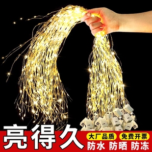 led小彩灯灯串生日摆摊装饰灯光氛围灯小白盒波波球灯珠防水回购