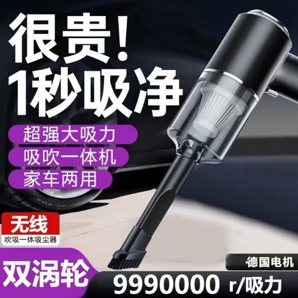 车载吸尘器车用无线充电汽车家用大吸力强力小型手持迷你车内超强
