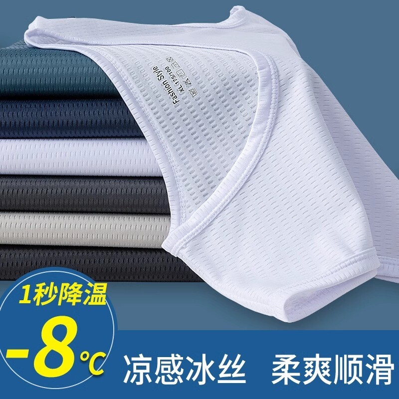 冰丝无袖夏季运动背心男款图片