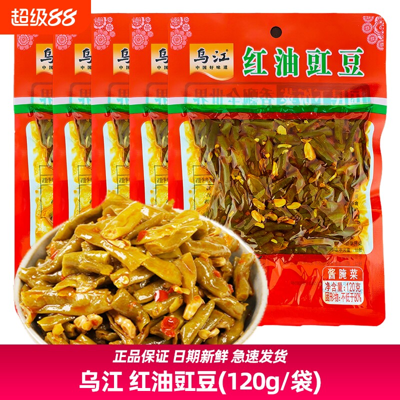 乌江红油豇豆下饭菜120g图片