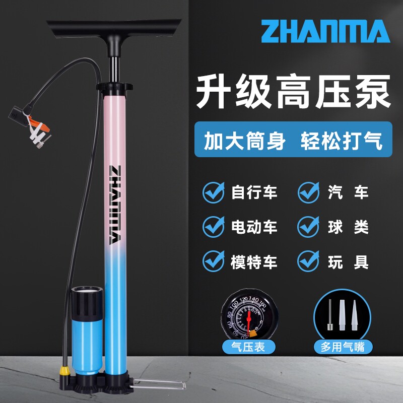 打气筒气筒高压电动车家用自行车汽车通用电瓶车高压充气摩托车