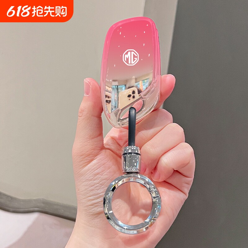 名爵MG4钥匙套MG5保护外壳ES5汽车用品扣MG6包HS木兰Z