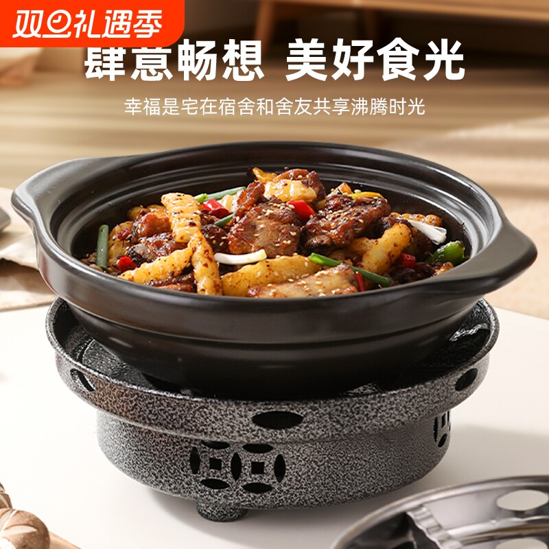 干锅锅具酒精炉小火锅家用锅仔锅土砂锅底座专用炉子户外耐高温