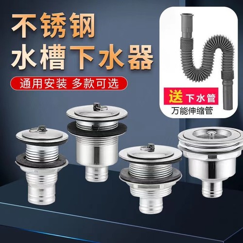 老式带溢水口不锈钢拖把池下水器不锈盆池落水器4050下水口下面