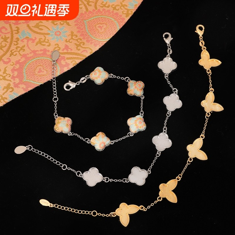 新中式宋锦手工diy手链蓝染刺绣底托包布扇形蝴蝶葫芦四瓣花手串