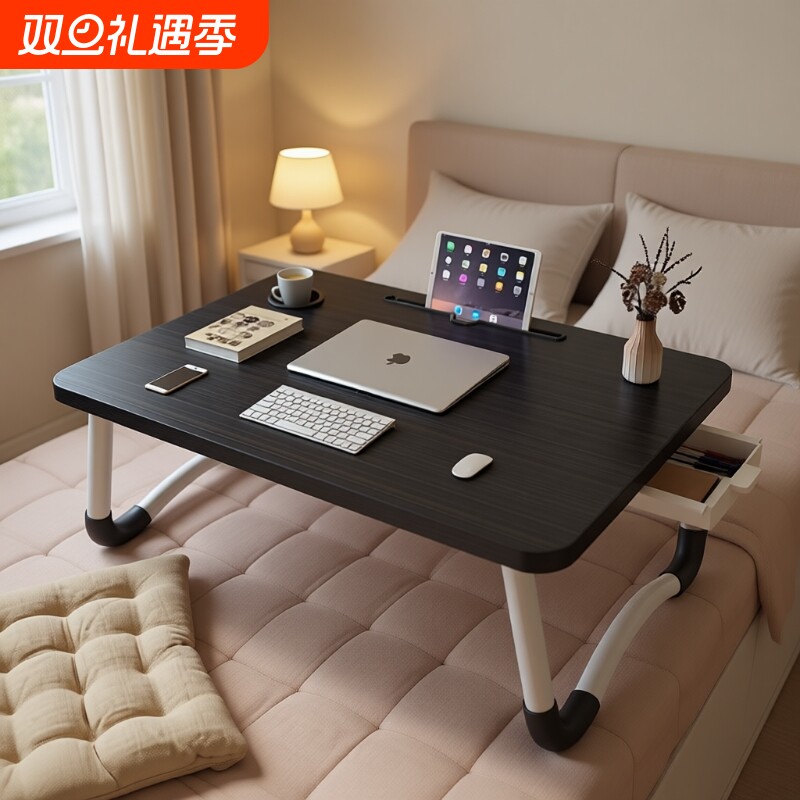 床上小桌子可折叠学习书桌笔记本电脑桌支架懒人卧室飘窗桌坑几大学生宿舍学生写字小桌板儿童看书课桌膝上桌