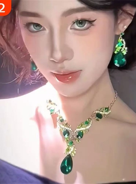 贵气感绿色项链耳环套装礼服配饰轻奢水滴夸张高级锁骨链