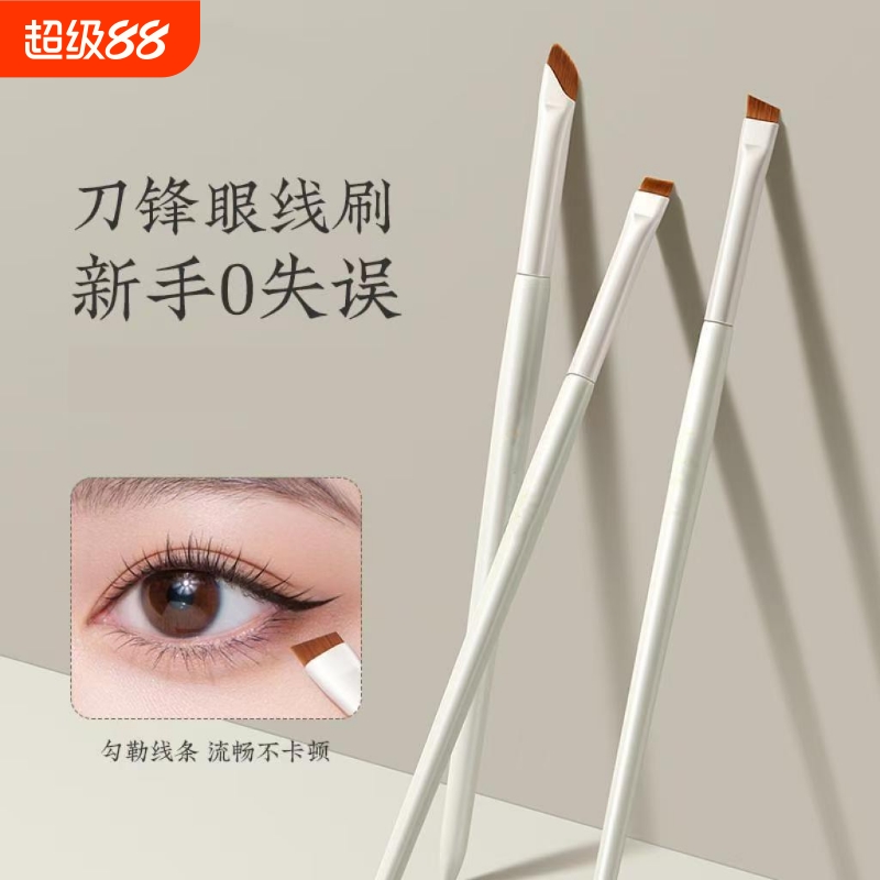 沧州化妆刷刀锋眼线刷眼影镰刀刷遮瑕眉刷细节刷点彩便携平头卧蚕