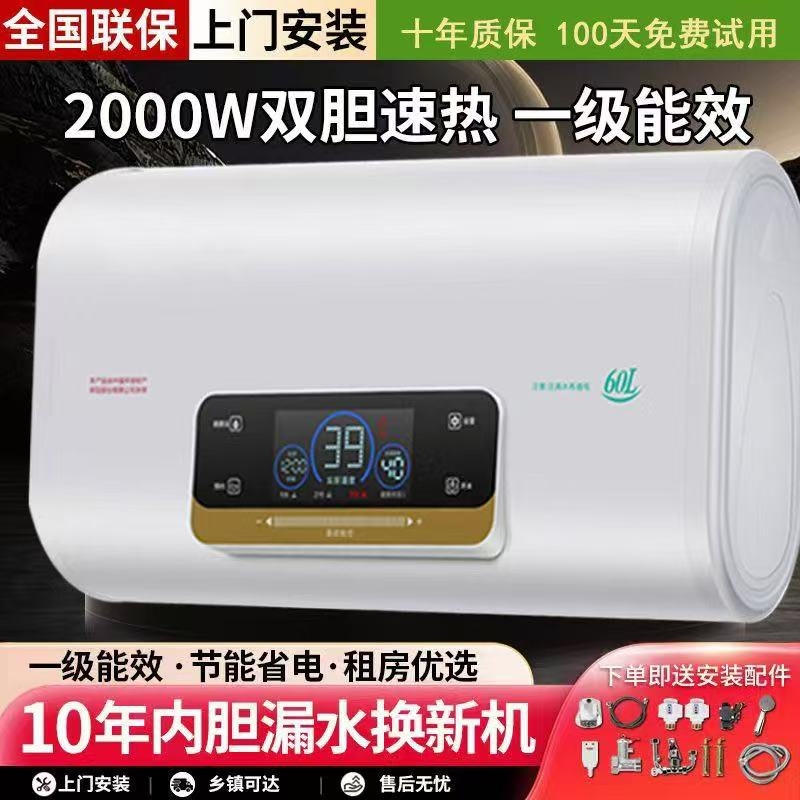 出水断电搪瓷内胆上门安装超省电