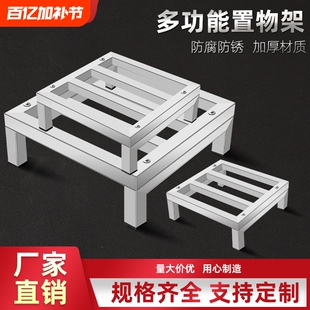 不锈钢托架子落地支架置物架底架垫高鱼缸底座花盆货架承重双层