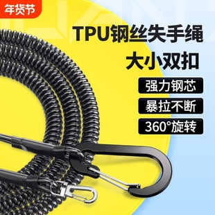 钢丝失手绳高弹自动伸缩路亚筏钓控鱼器登山扣挂扣防丢钓鱼竿垂钓