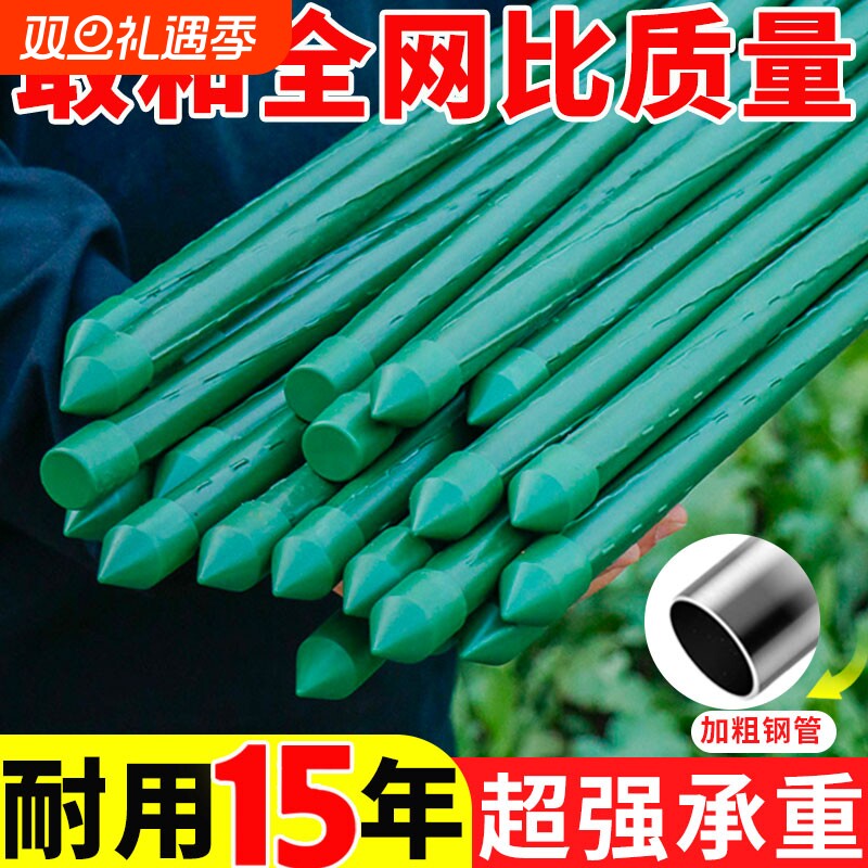 黄瓜豆角爬藤架花架爬藤支架园艺包塑钢管户外葡萄架子植物爬藤杆