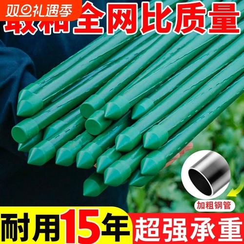 黄瓜豆角爬藤架花架爬藤支架园艺包塑钢管户外葡萄架子植物爬藤杆