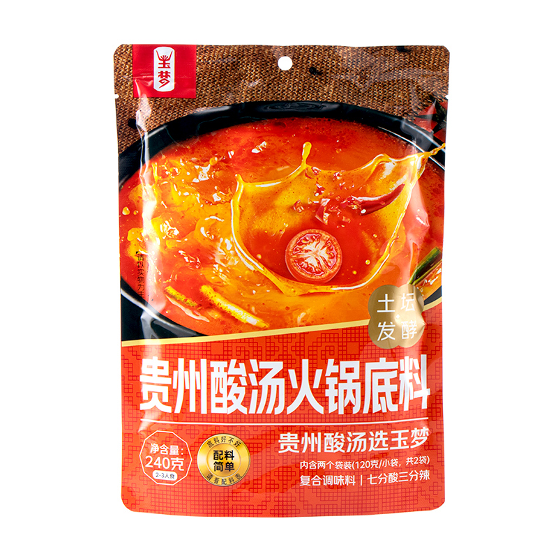 贵州老字号品牌365天老坛发酵