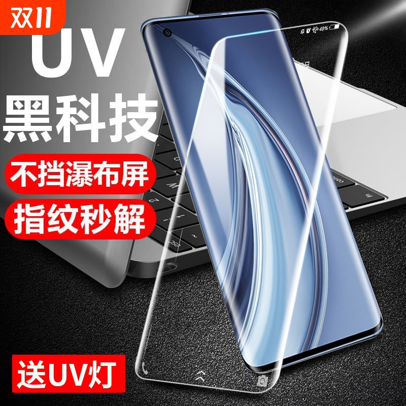 10s钢化膜曲面屏10s手机膜曲面米10s全包全胶mi十s全屏覆盖s10防摔保护水凝膜1os高清防蓝光玻璃5g软