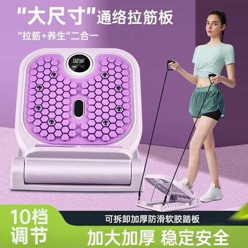 拉筋板斜踏板小腿拉伸器练腿运动