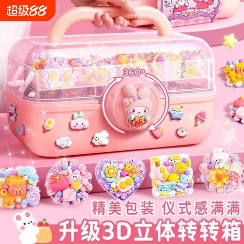 奶油胶咕卡贴纸豪华套装益智玩具