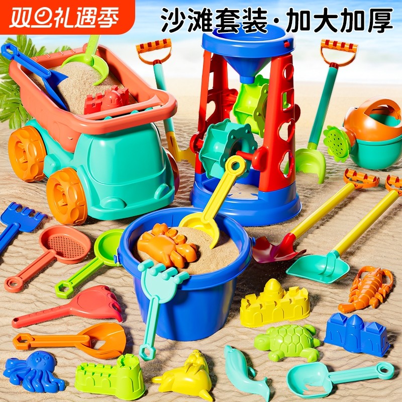 儿童男孩玩具车挖沙土工具沙漏铲子海边宝宝户外亲子互动儿童沙滩