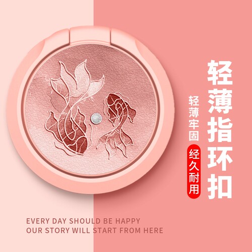 适用手机壳可拆卸旋转支架苹果安卓华为小米指环扣自粘黏贴男女生通用保护套卡通情侣360°自拍创意可爱国潮