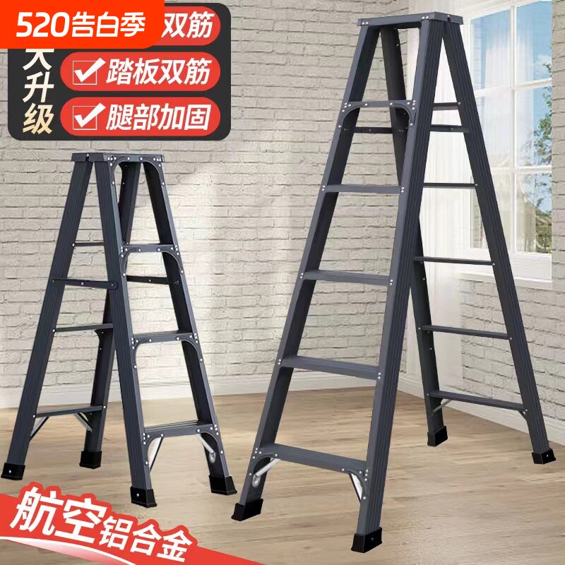 人字梯家用折叠伸缩升降室内多功能双侧工程梯楼梯加厚铝合金梯子