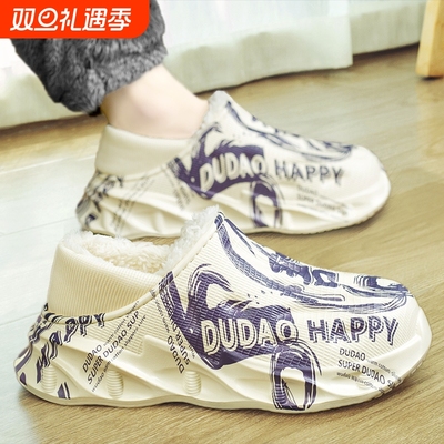 冬保暖暖绒软拖冬日潮暖