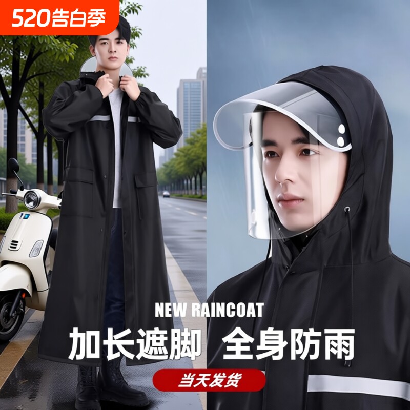 雨衣长款全身防暴雨加厚牛津布成人防雨服骑行专用雨披防水连体