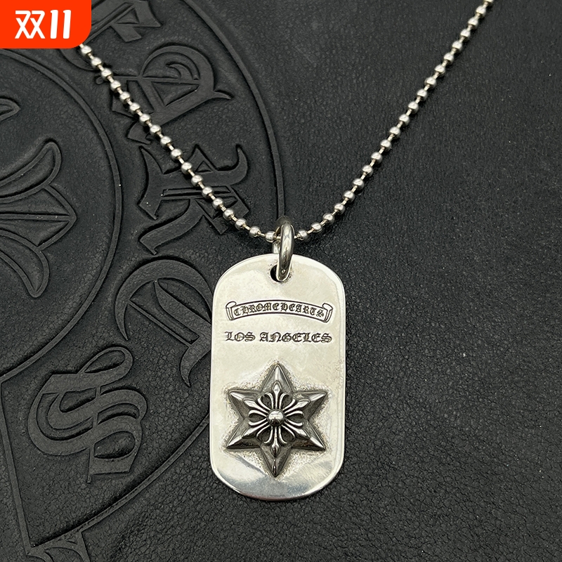 ODEK复古吊牌六芒星项链男女铭牌军牌藤蔓图腾经典圆珠链个性嘻哈