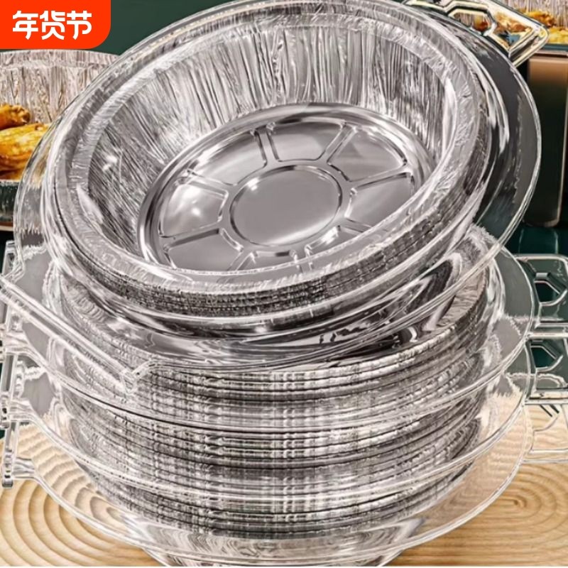锡纸空气炸锅纸家用食品级加厚烧烤锡箔纸盘圆形铝箔纸锡纸碗,厨房/烹饪用具,烘焙用纸,淘宝优惠券,粉丝福利购,淘宝优惠卷