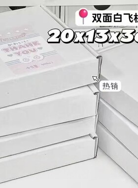 高颜值白色方形飞机盒