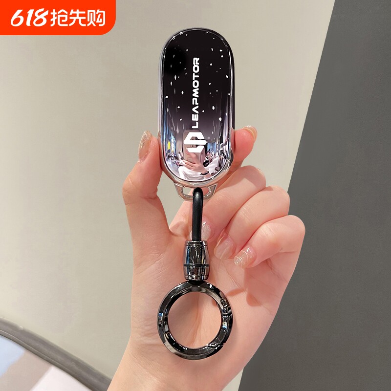 零跑B10钥匙套Lafa5车扣C11/C01包C10零跑C16保