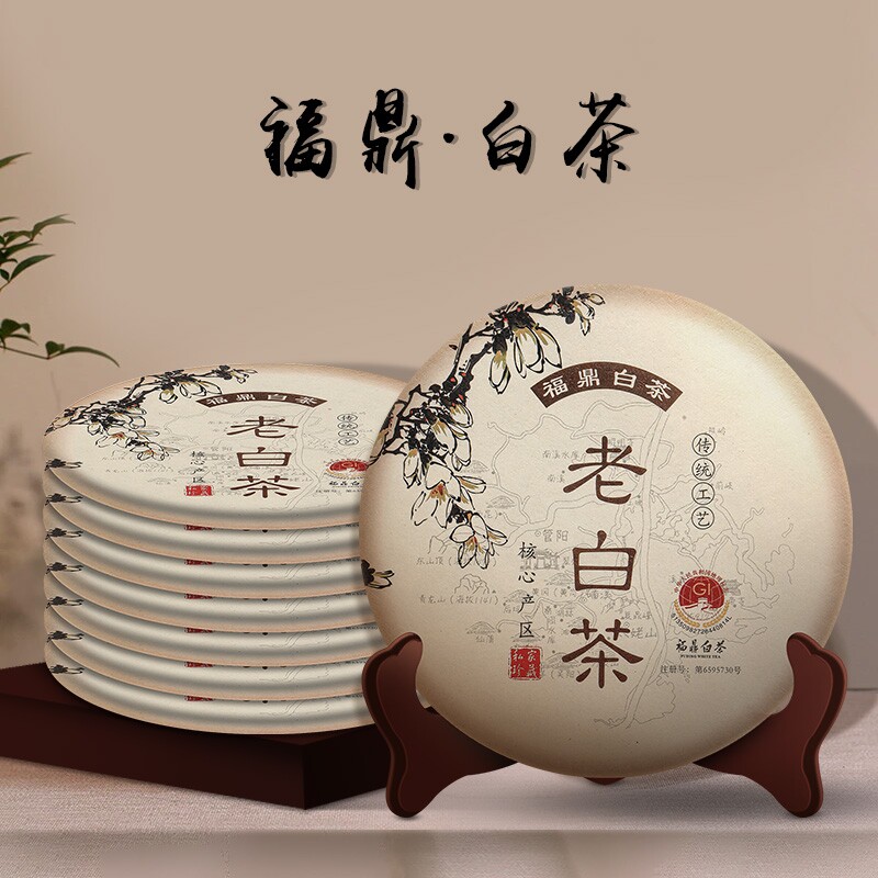 福鼎白茶茶叶2017年福鼎老白茶紧压白茶饼大份量装7子饼一提24