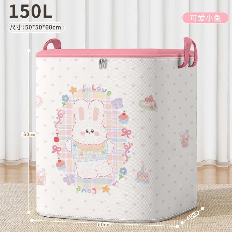 可爱小兔款被子收纳袋大容量衣服棉被羽绒服搬家行李分装袋多规格