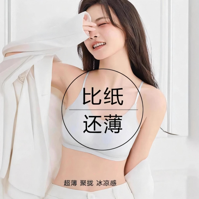 凉感内衣女吊带裙专用细肩带冰丝