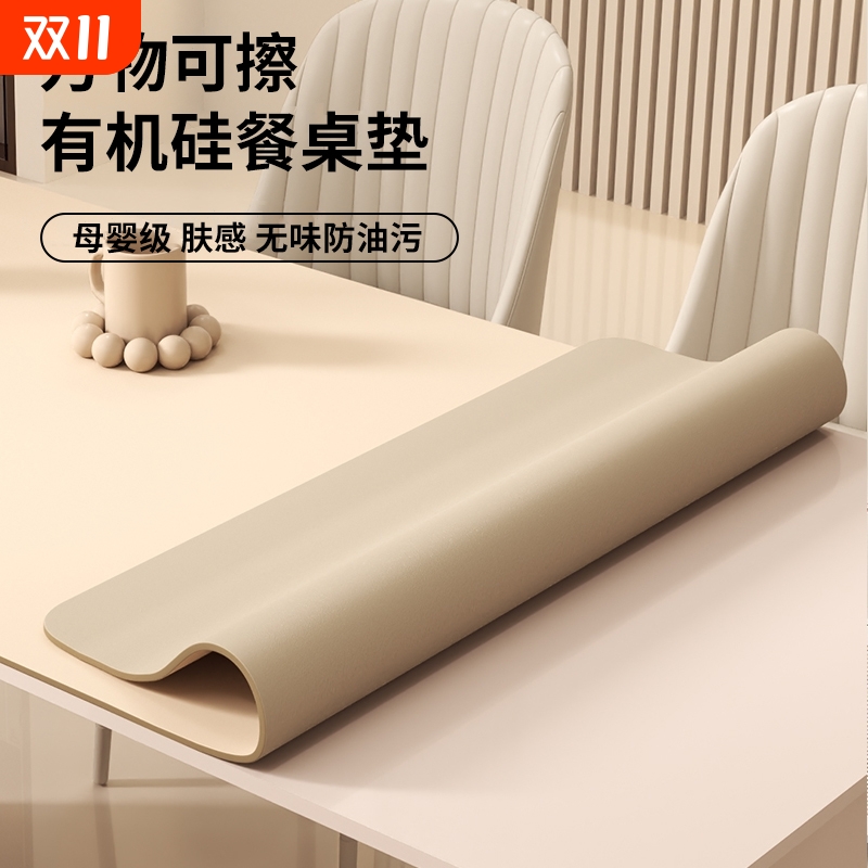 2024新款轻奢餐桌垫耐脏免洗