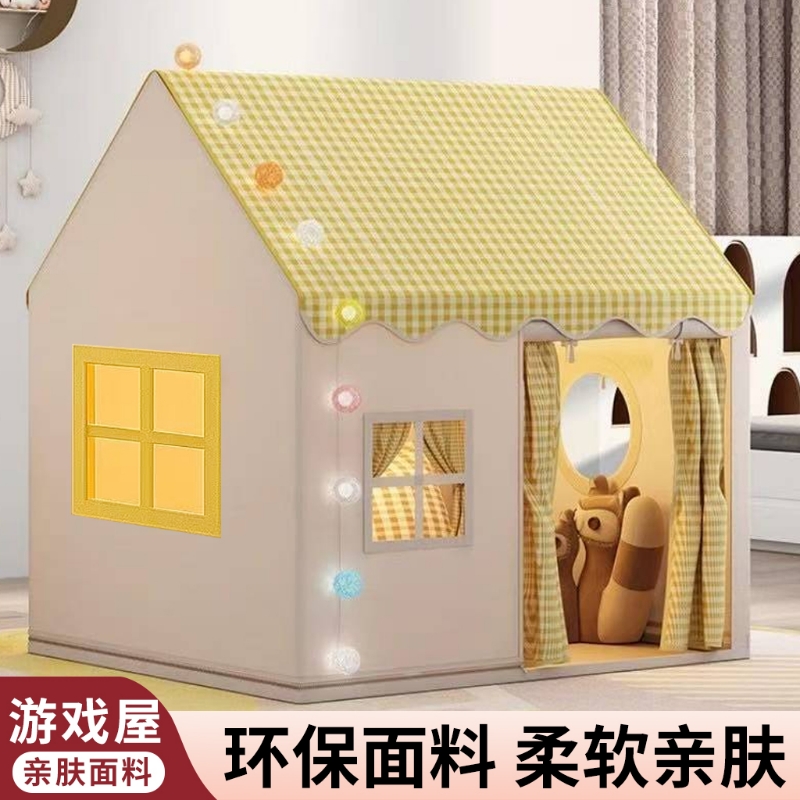 儿童帐篷男女孩家用公主城堡玩具游戏屋宝宝可睡觉小房子室内爬行