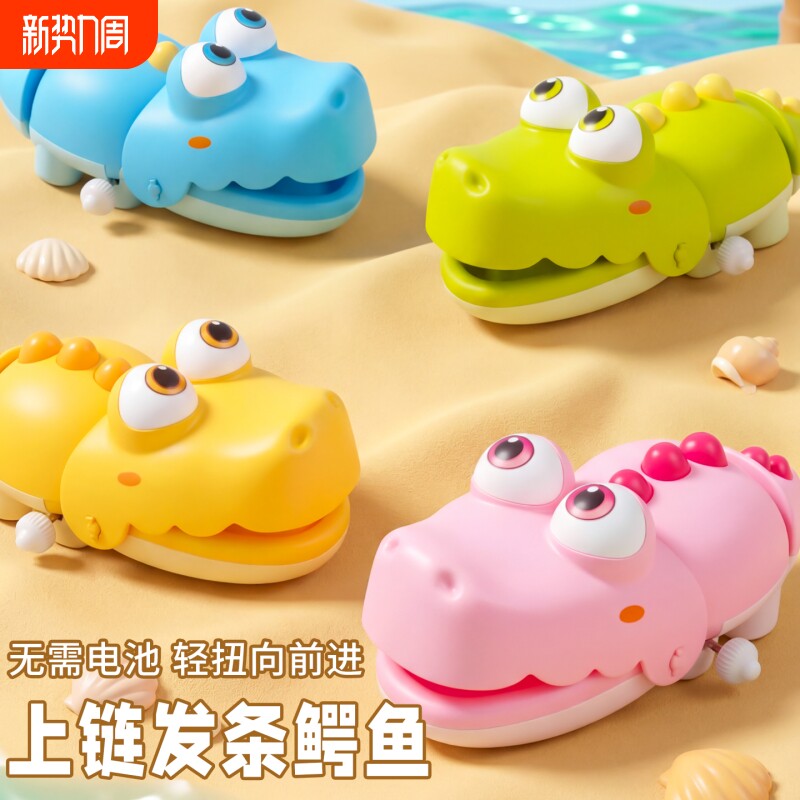 上弦发条玩具婴幼儿学爬益智趣味小鳄鱼网红宝宝1到2-3岁创意早教