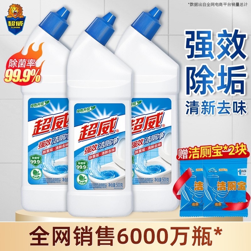 超威强效洁厕液清香型除臭