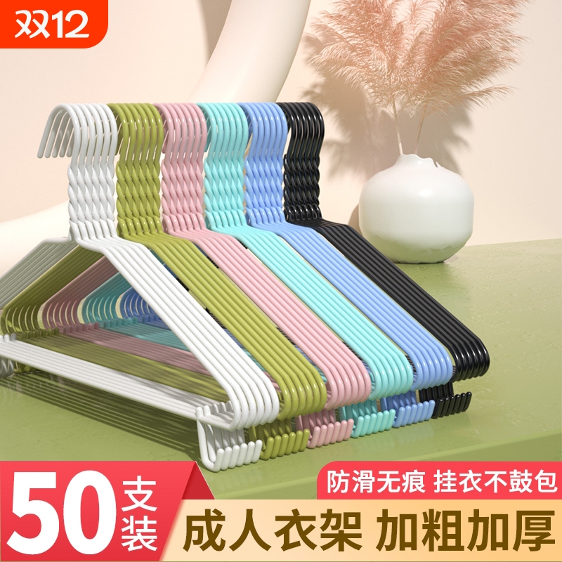 衣架宿舍用学生家挂衣加厚加粗无痕用晾衣服挂架撑子衣物加长防滑