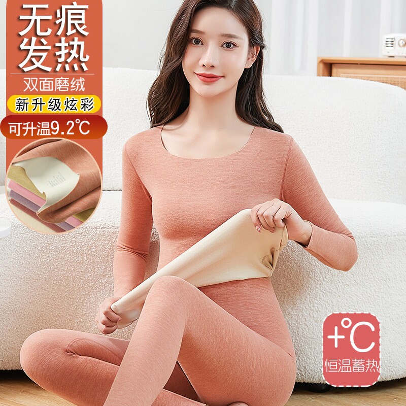 红豆无痕保暖内衣女加厚加绒德大码发热秋衣秋裤套装纯色棉毛衫打