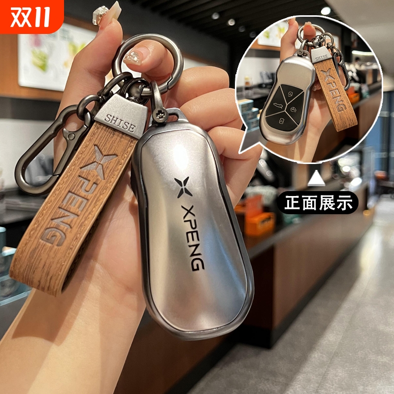 劳德TPU小鹏简约保护套