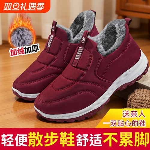 老北京棉鞋女冬季加绒防滑一脚蹬妈妈鞋中老年秋冬保暖奶奶健步鞋