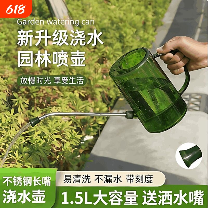 浇水壶浇花适用长嘴不锈钢大容量加厚洒水壶浇菜家用喷壶喷水壶