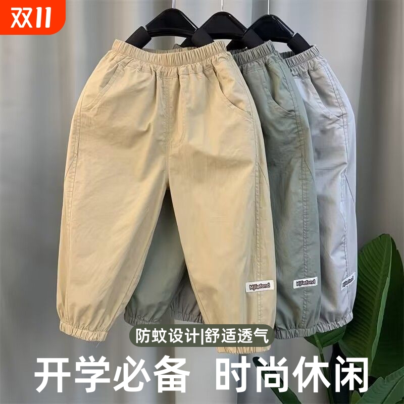 男童夏季薄款长裤2024新款洋气宝宝夏天防蚊裤儿童工装休闲裤开学