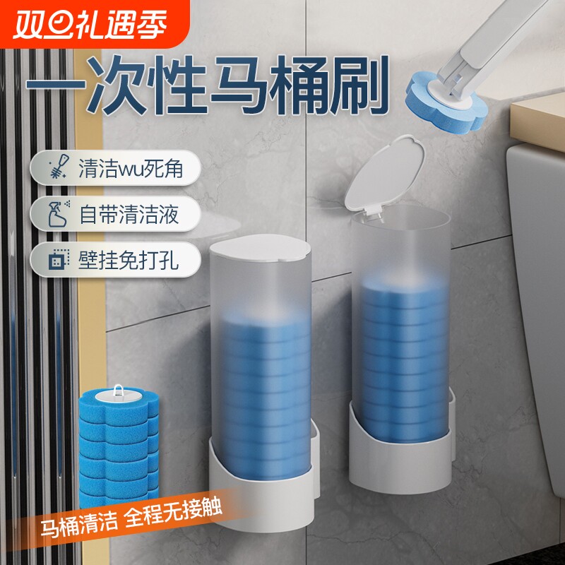 一次性马桶刷无死角|万人加购