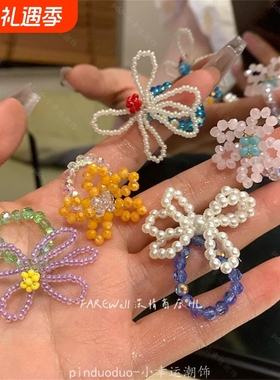 夏日多巴胺小米珠手工编织串珠撞色镂空花朵戒指彩色饰品新款指环