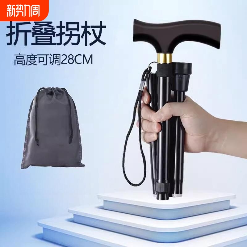 登山杖登山杖手杖五节男女款旅游折叠款超短仗男女伸缩调节棍徒步