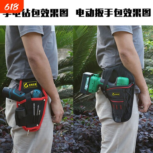 工具腰包工具包添福牛津布